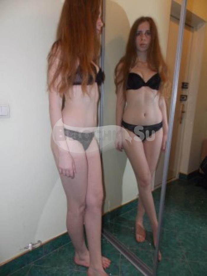 Проститутка Иоанна г. Архангельское